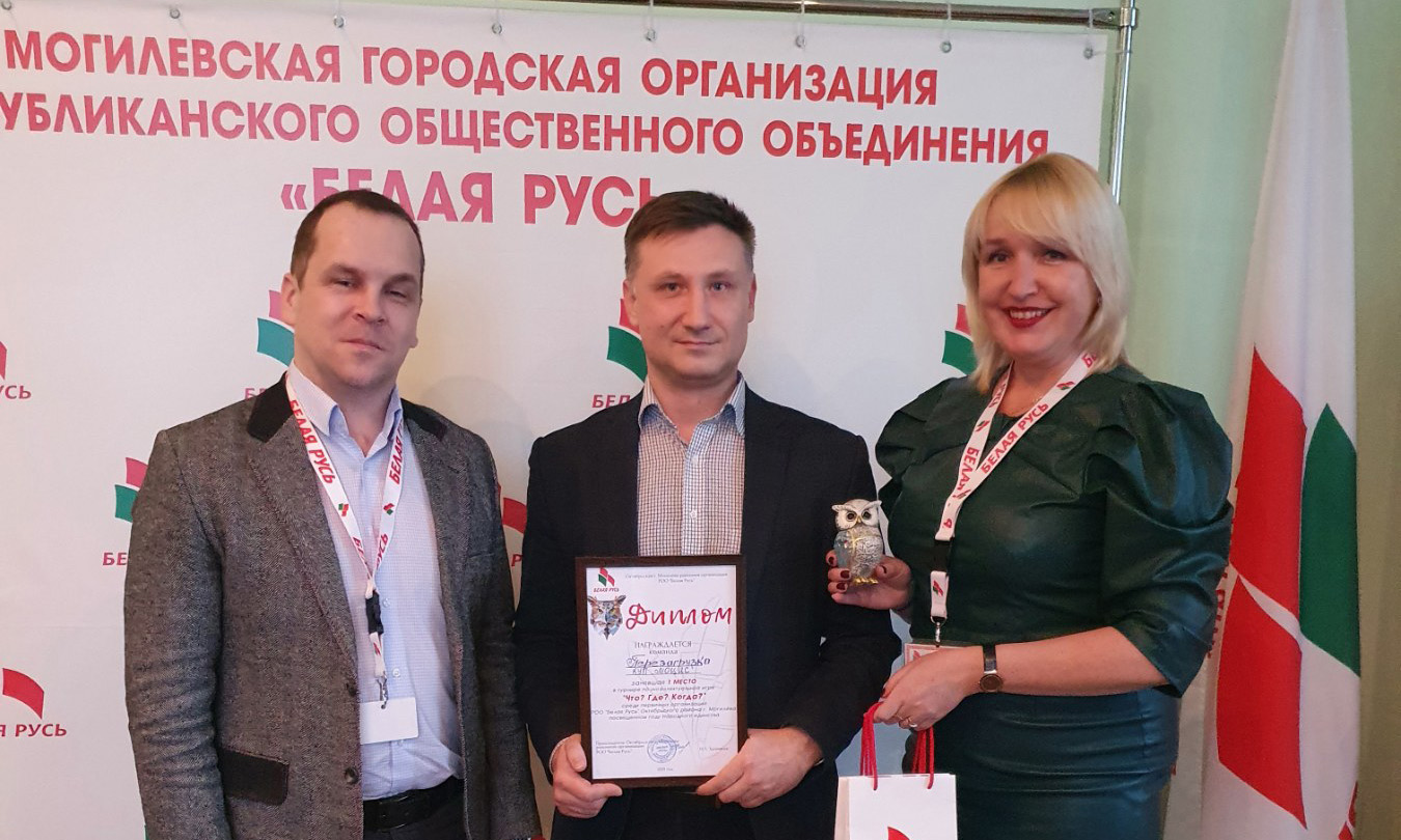 Команде МОЦИС, занявшей 1 место в интеллектуальном турнире, вручили заслуженные награды