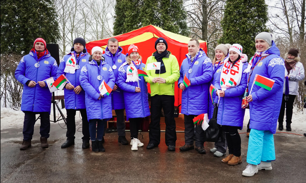Представители МОЦИС приняли участие в зимней спартакиаде РОО «Белая Русь»