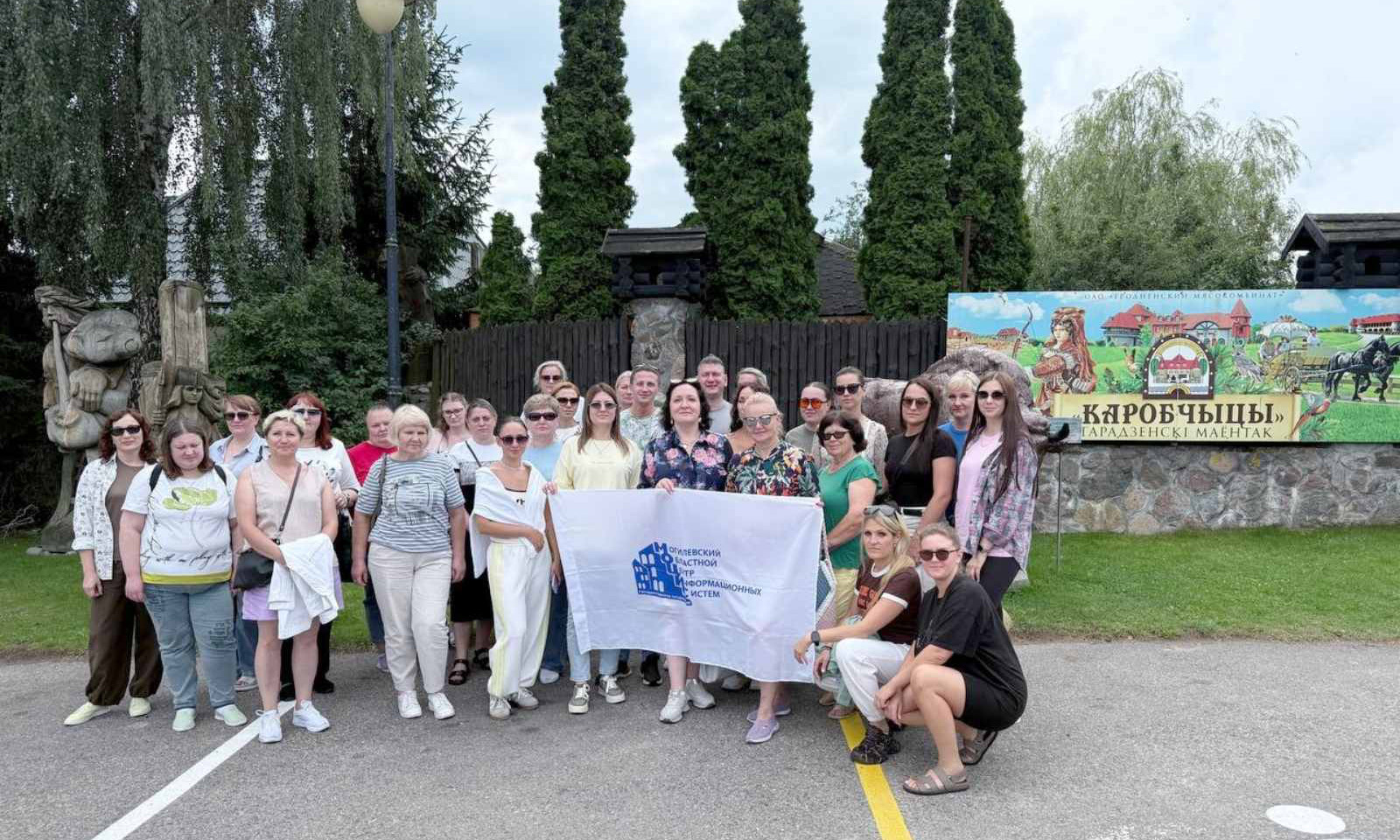 Сотрудники МОЦИС побывали с экскурсией в Гродненской области